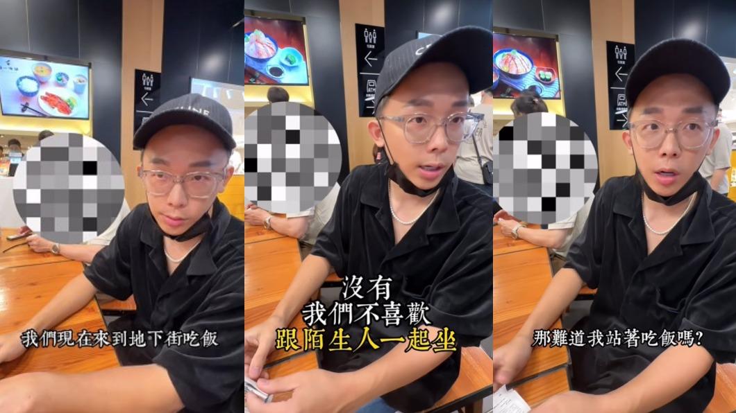 酷炫地下街同桌遭拒!路人霸佔4位「不喜歡陌生人」 他火大嗆爆