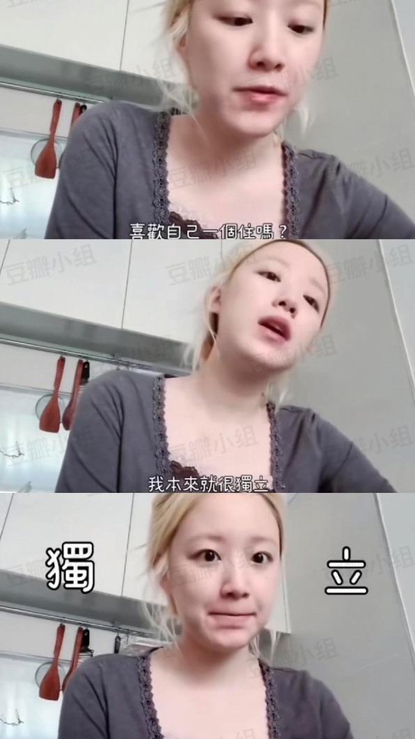 舒華在直播中講了3次「獨立」。（圖／翻攝自微博「扒圈小記」）