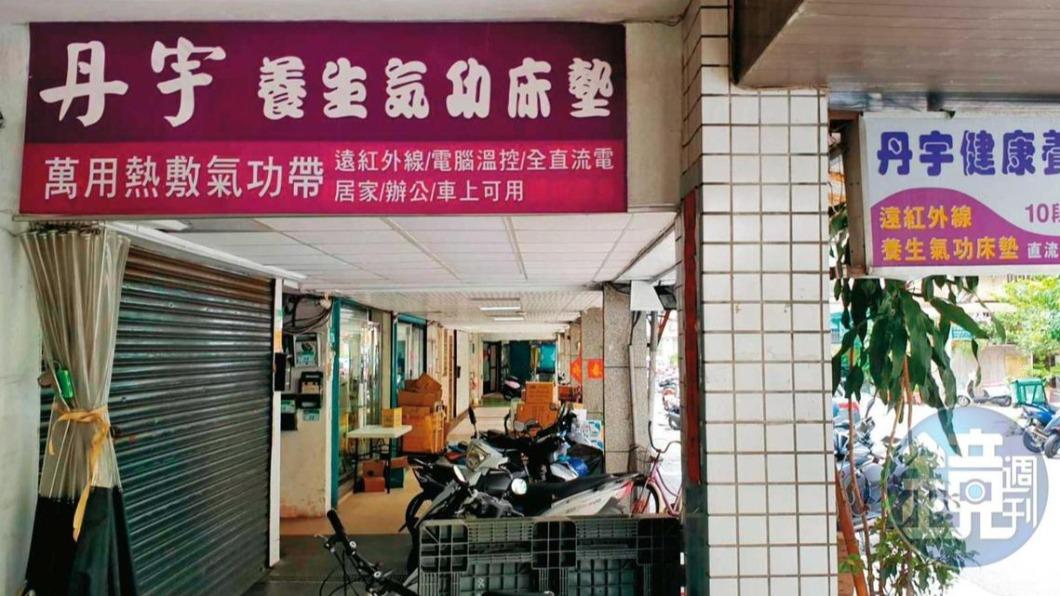 一張13萬！誆氣功床墊「躺了治癌還能變有錢」翁睡半年險喪命