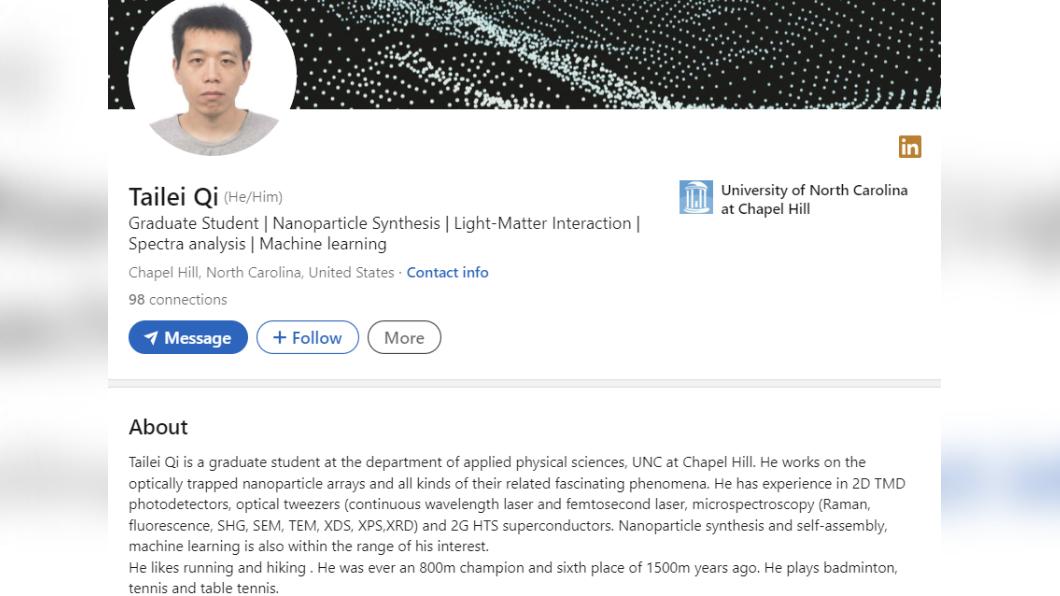 涉嫌犯下北卡大學槍擊命案的陸籍博士生齊太磊，畢業於武漢大學和路易斯安那大學。（圖／翻攝自LinkedIn官網）