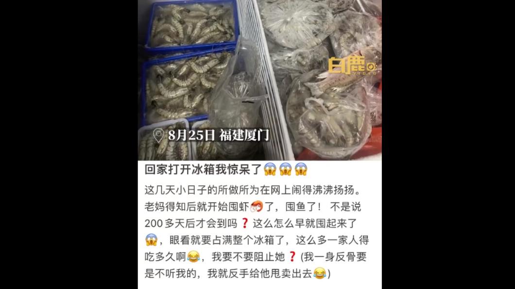 該名網友見母親將冰箱塞滿,直呼不知道要吃到什麼時候。(圖/翻攝自微博 @白鹿視頻)