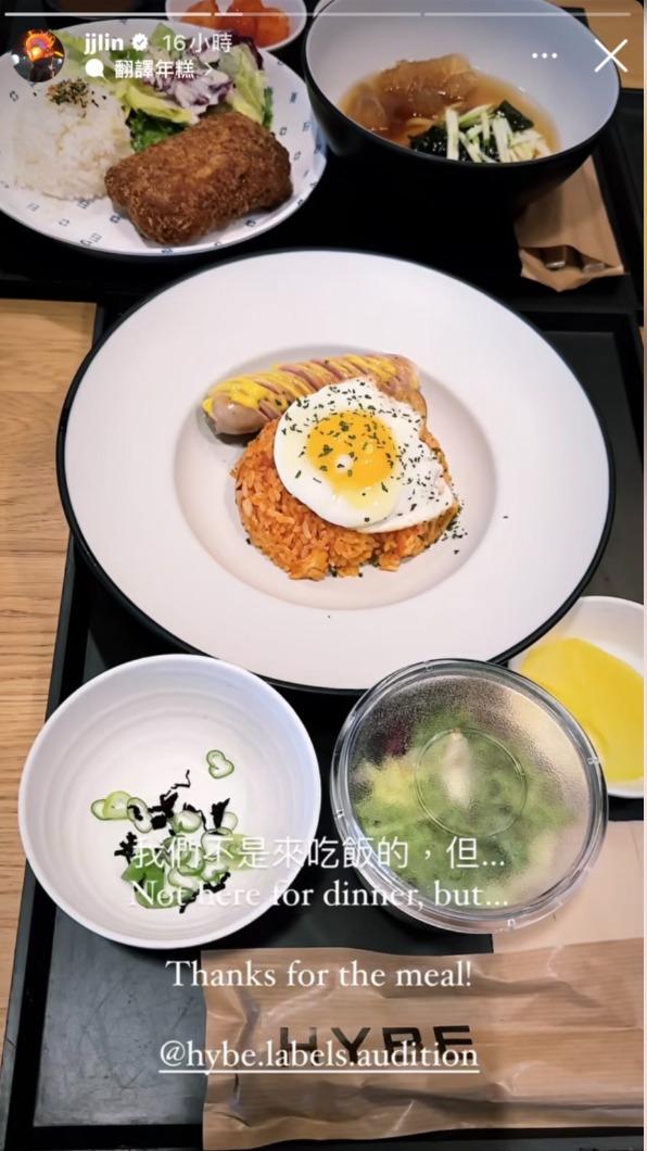 林俊傑前往HYBE娛樂公司。(圖/翻攝自林俊傑IG)