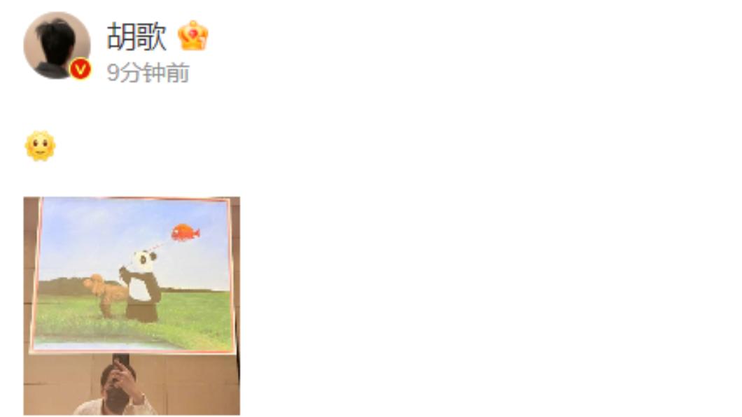 胡歌發文疑似在悼念往生的助理。(圖/翻攝自胡歌微博)