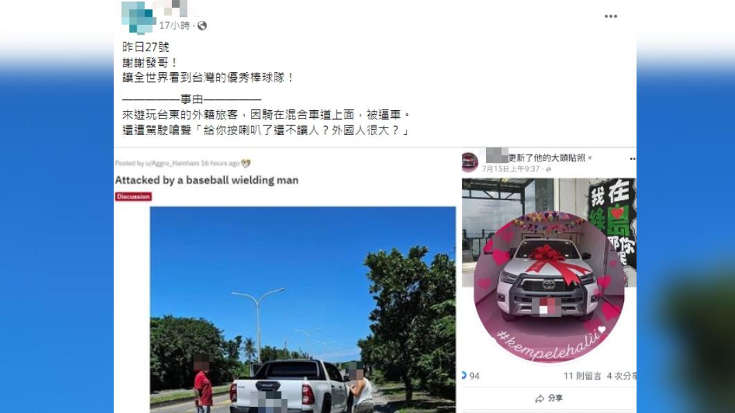 有網友發文曝光張男的個人臉書。（圖／翻攝自抱怨2公社臉書）