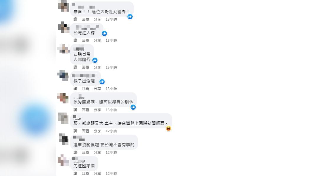 不少網友留言張男的惡劣行徑紅到國外。（圖／翻攝自抱怨2公社臉書）