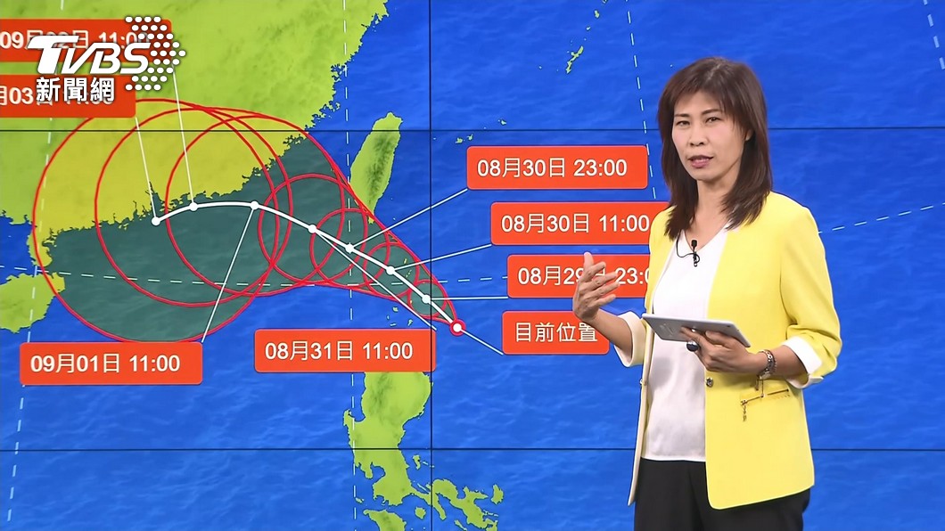 圖/TVBS