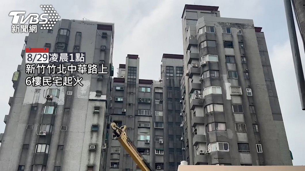 圖／TVBS