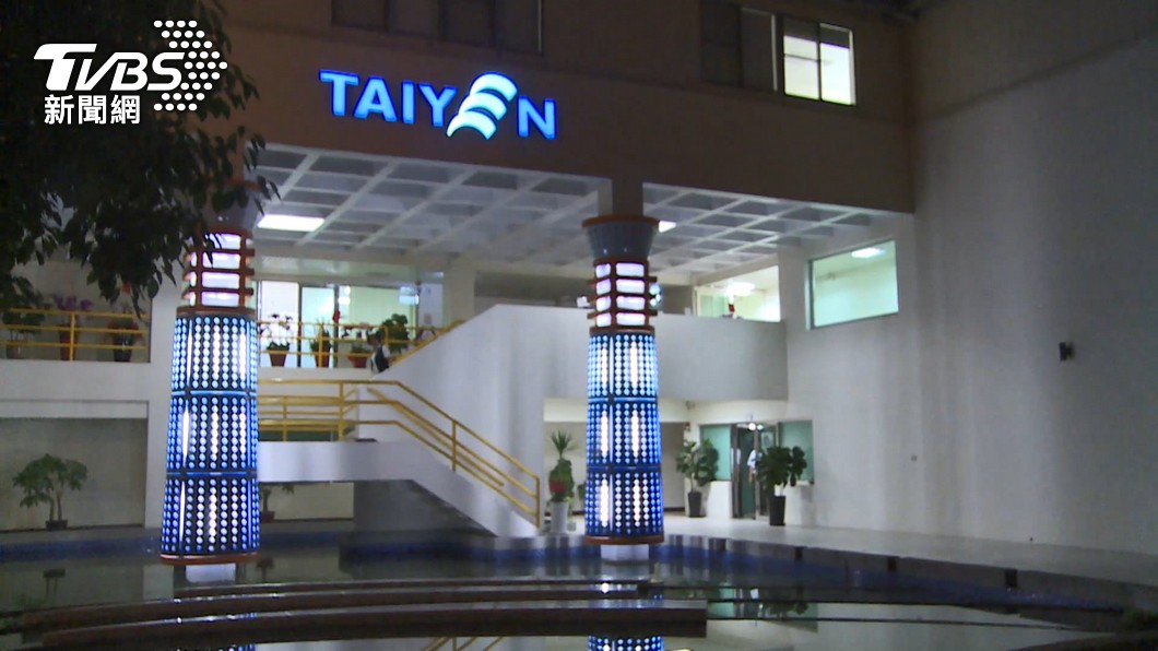 圖／TVBS
