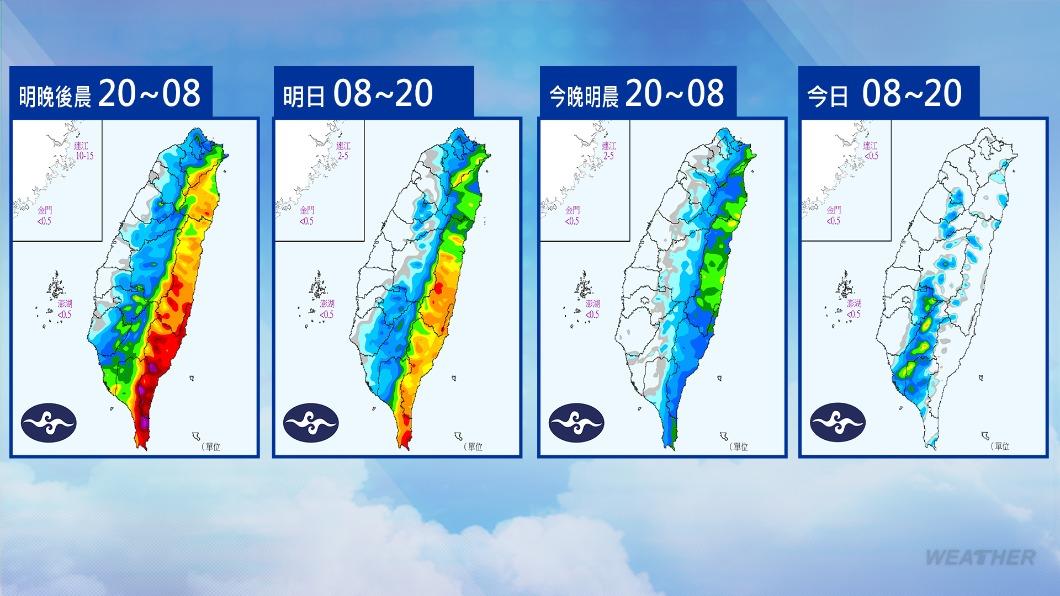颱風蘇拉恐帶來強大雨量。(圖/TVBS)