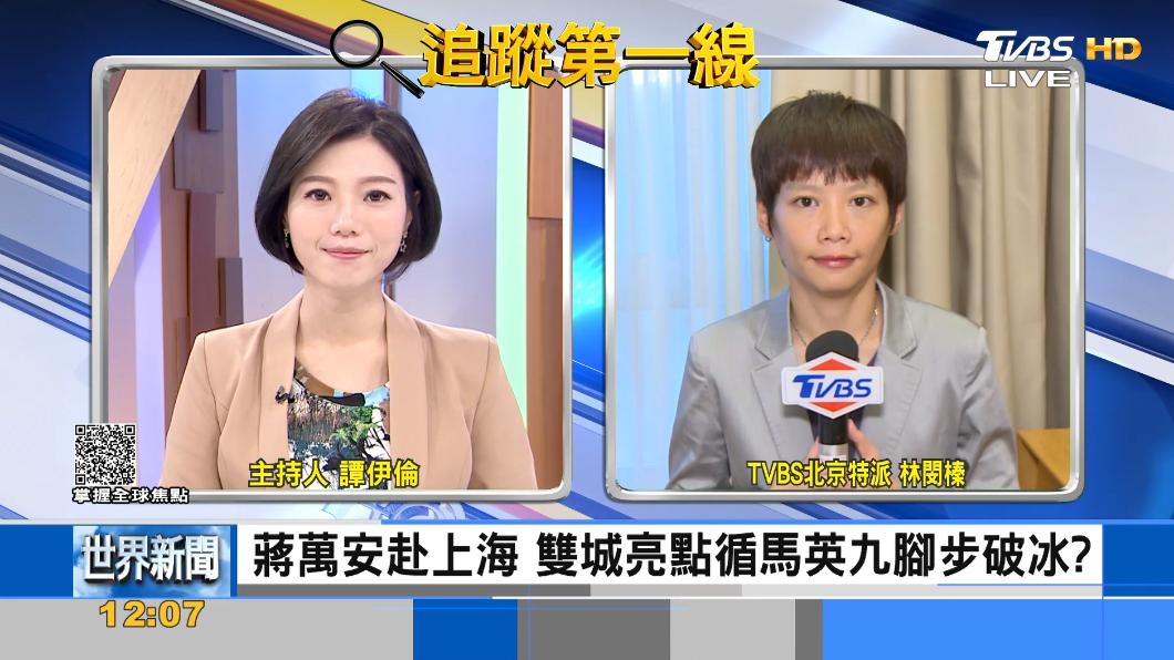 蔣萬安今抵上海參訪 首站來到洋山深水港