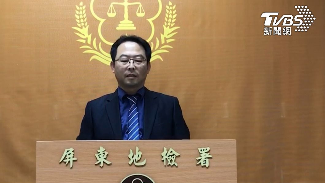 屏東地檢署獲報展開追查。（圖／TVBS）