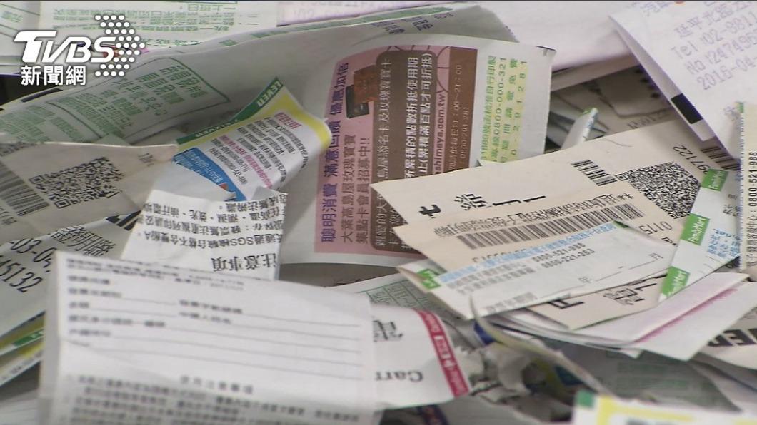 財政部提醒只剩下一周可領。（圖／TVBS資料畫面）