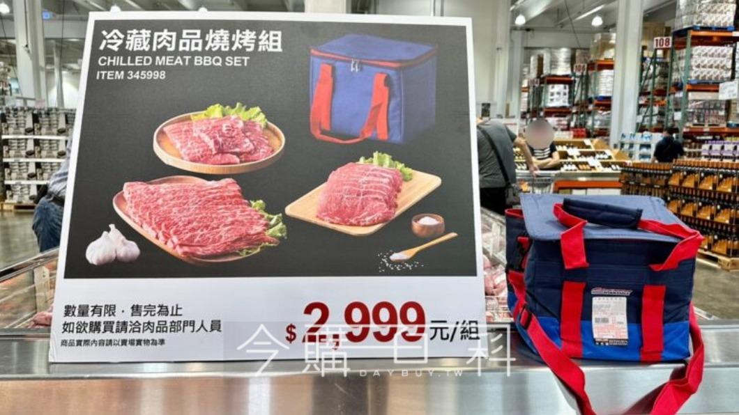 比起組合包內的高級肉品,網友們反而更對保冷袋感興趣。(圖/翻攝自「今購百科」官網)