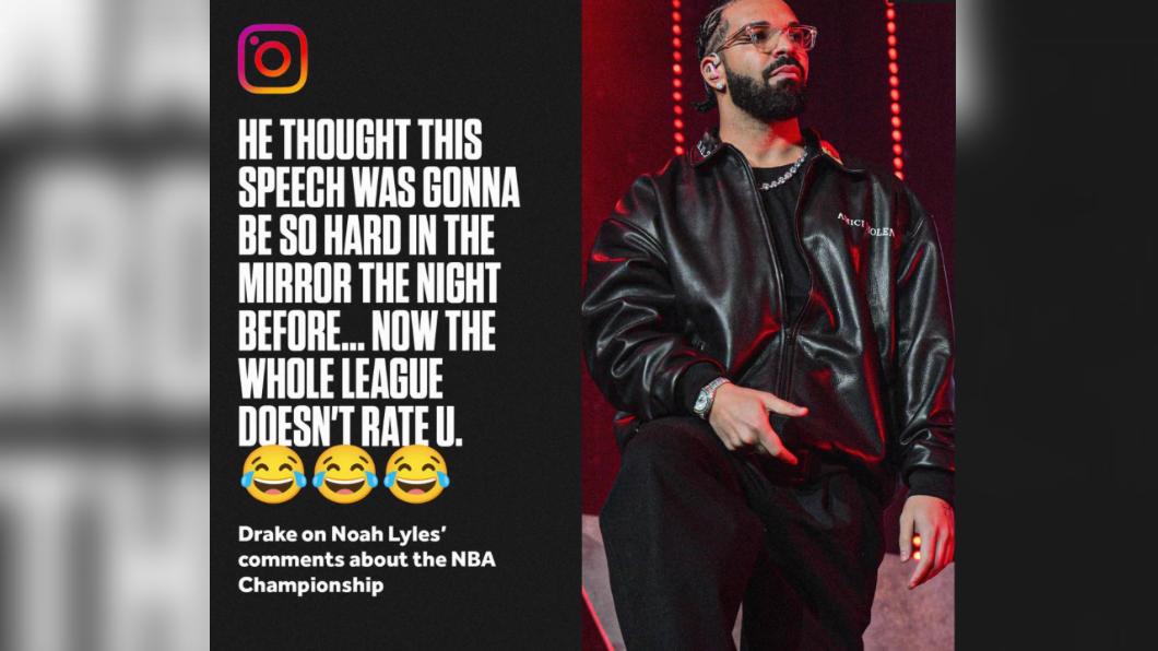 非常喜歡NBA的饒舌天王Drake吐槽萊爾斯可能覺得自己的言論很酷,但現在要被聯盟所有人列進黑名單了。(圖/翻攝自X@Score)