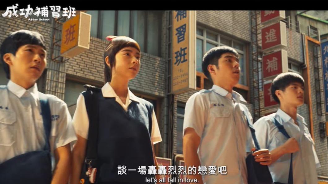 圖/翻攝自 YT 華納兄弟台灣