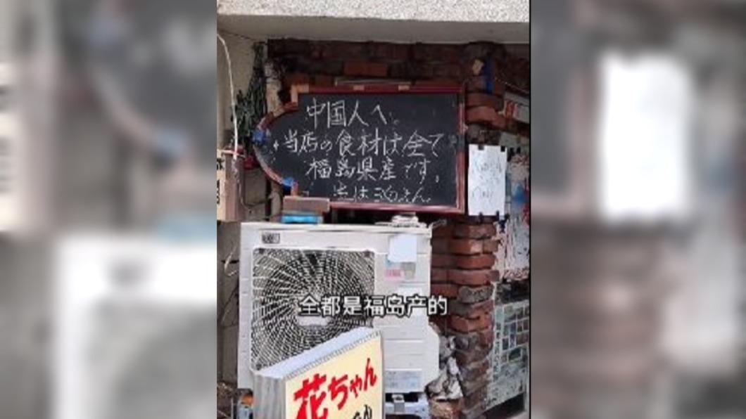 圖/翻攝自 微博 黑哥在日本