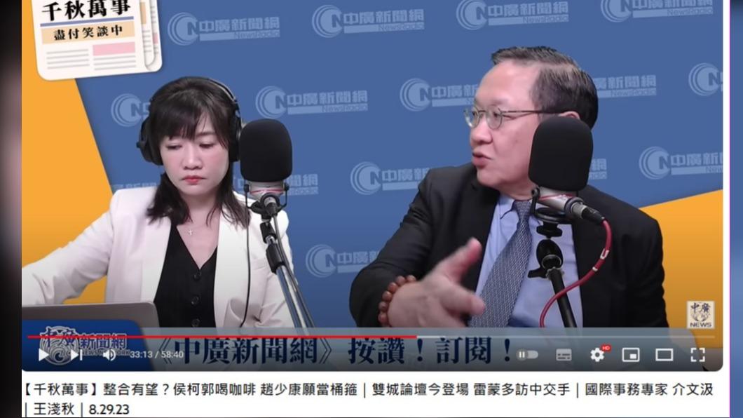 介文汲認為民進黨太小看民怨與仇恨。（圖／翻攝自中廣新聞網YouTube）