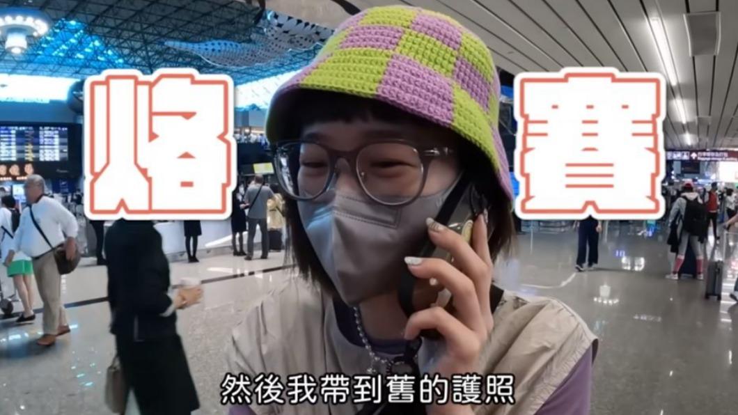Lulu飛日本驚魂「被扣機場9小時」　友踩地雷遭「全裸搜身」爆哭