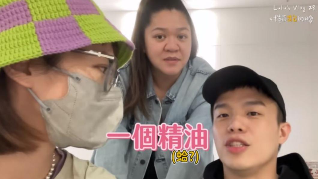 Lulu的經紀人丹尼爾說,同行友人是因為精油被叫進小房間檢查。(黃路梓茵)出國頻遇突發狀況。(圖/翻攝自Lulu黃路梓茵YouTube頻道)