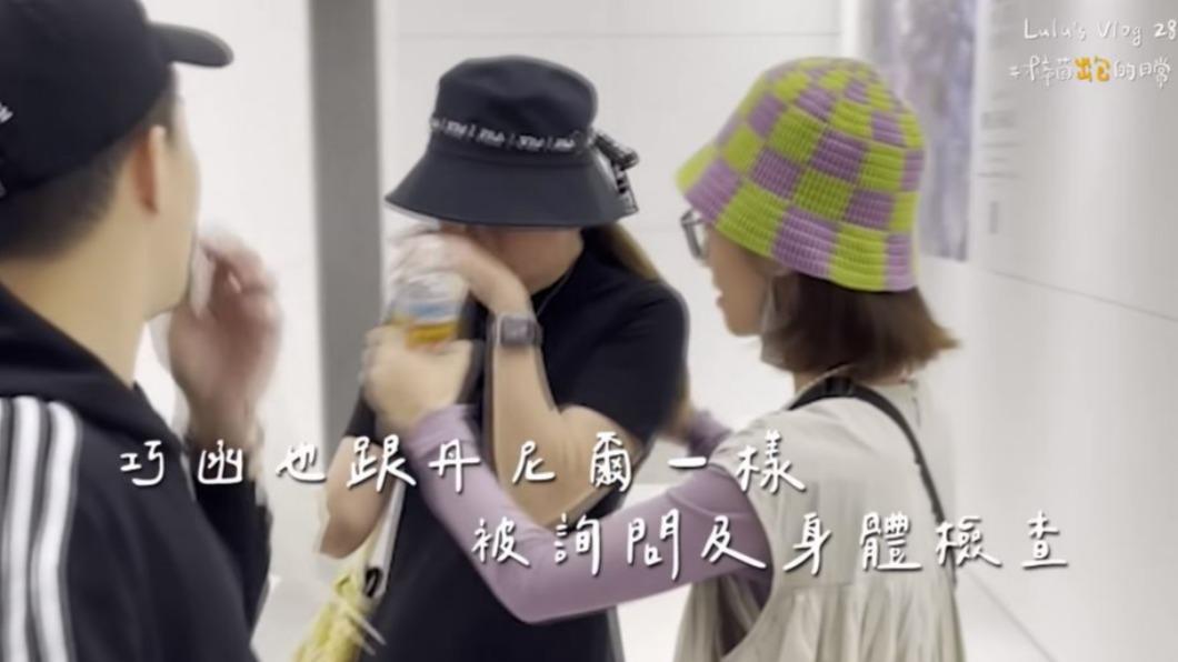 同行友人走出小房間被嚇哭。(圖/翻攝自Lulu黃路梓茵YouTube頻道)