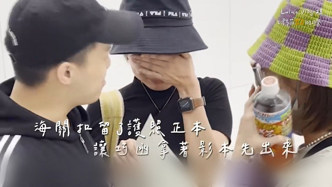 Lulu團隊赴日被扣留脫光搜身!拍片遭轟「丟臉到國外」 她火速發聲