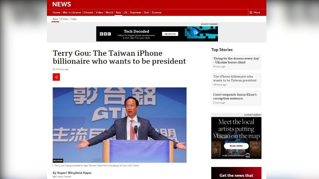 《BBC》標題形容郭台銘是「想當總統的台灣iPhone億萬富翁」。(圖/翻攝自BBC官網)