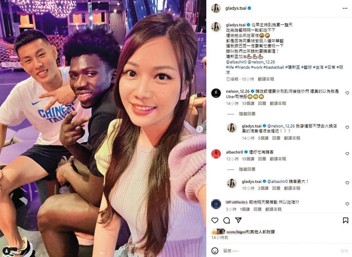 疑似發現8月10日被跟拍，蔡尚樺在IG發文交代行程。（圖／翻攝自蔡尚樺IG）