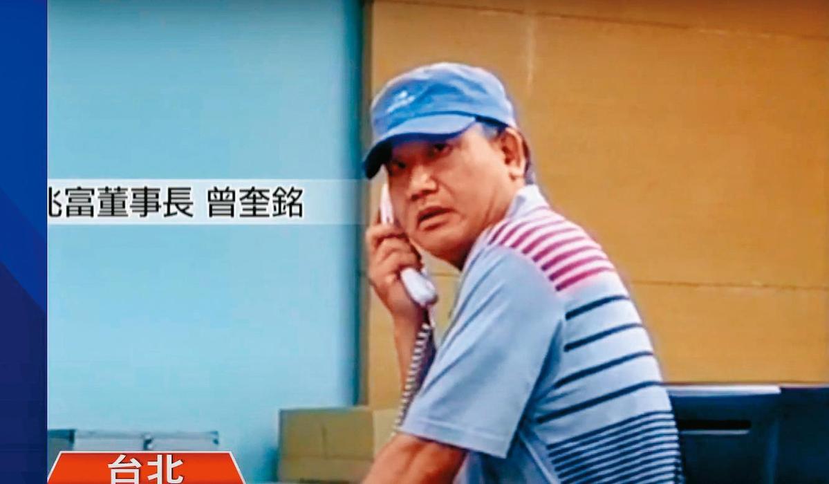受害人發現兆富負責人曾奎銘已脫產。(圖/TVBS資料畫面)