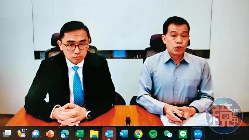 國內最大金融詐騙!澳豐集團首辦線上會議 內容遭投資人痛批