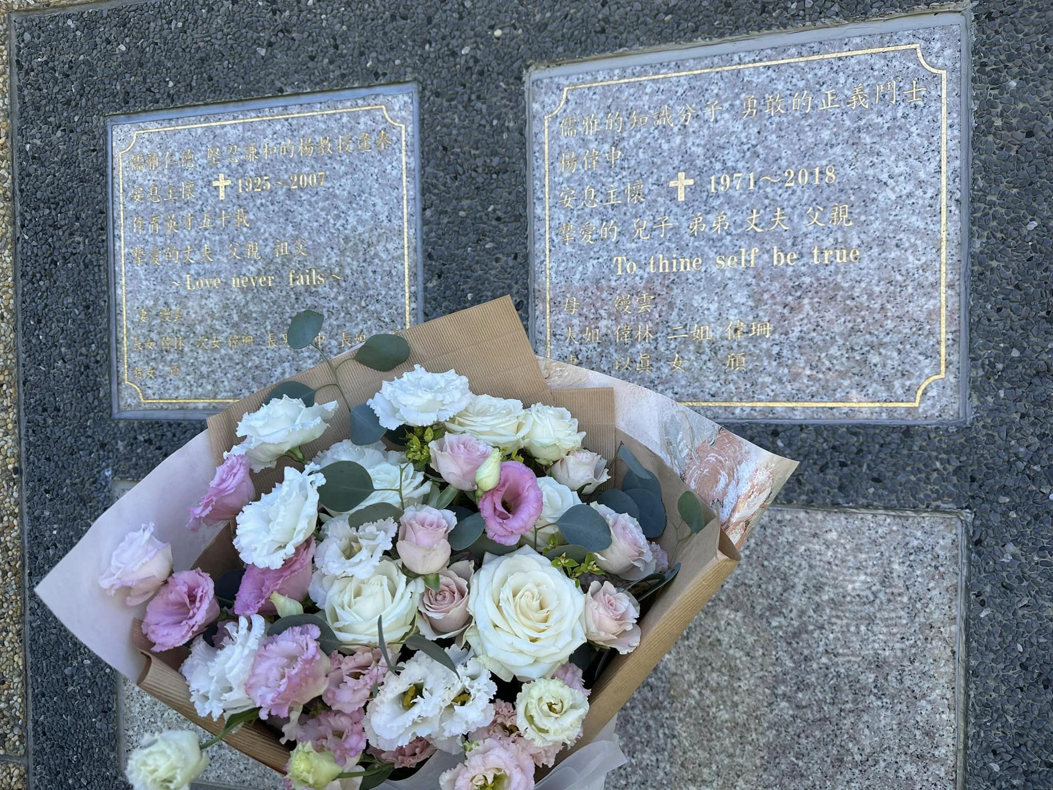 陳以真帶上鮮花到公墓探望亡夫楊偉中。(圖/翻攝自陳以真臉書)