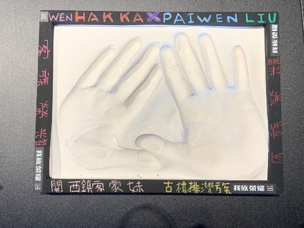 勇氣之手翻模作品。（圖／桃園市原民局提供）