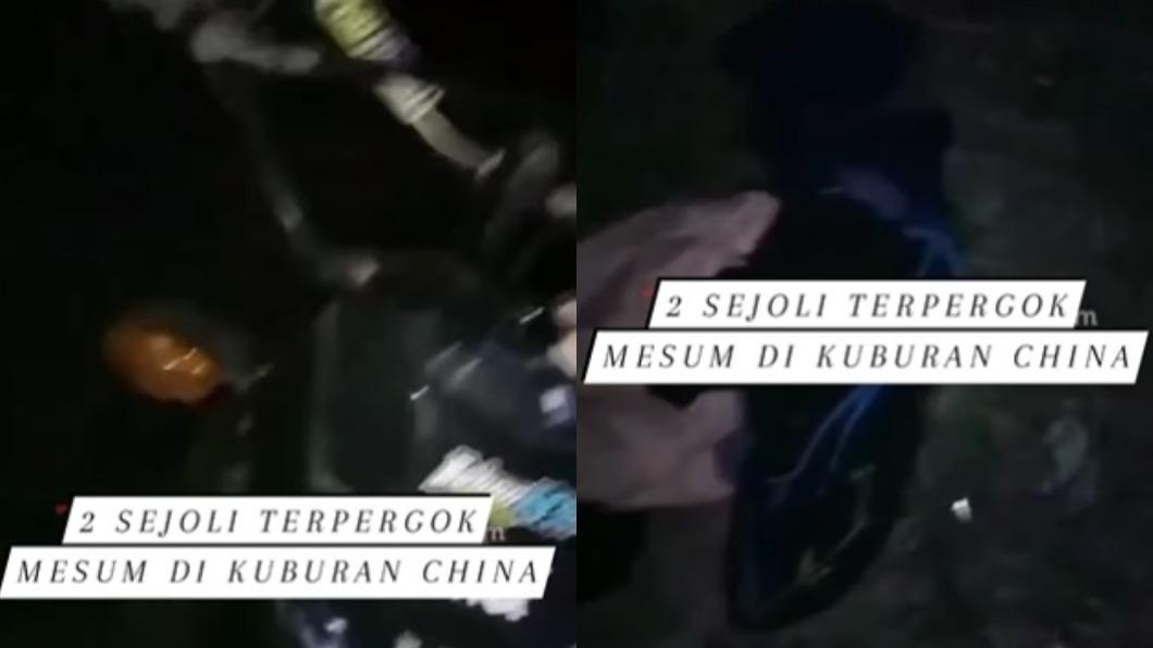 居民氣到公開車牌,情侶衣物則散落一旁。(圖/翻攝自IG@abouttngid)