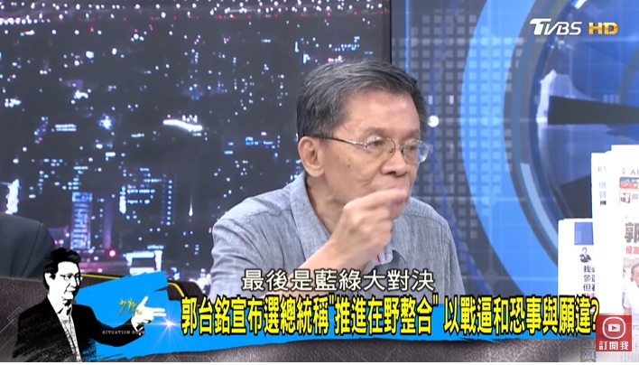 沈富雄預測2024年總統大選會藍綠對決。(圖/TVBS)
