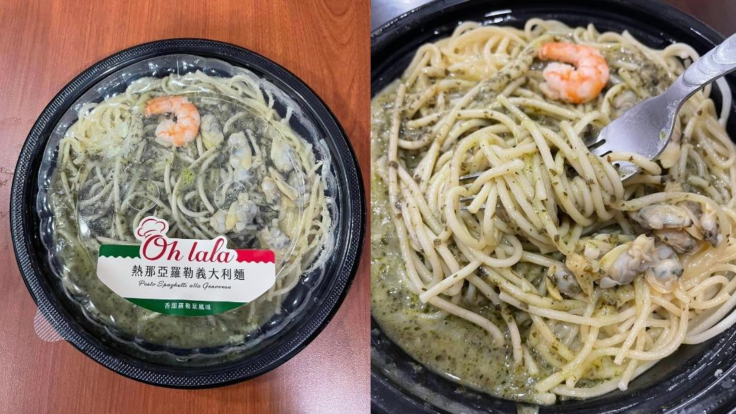 網友分享超商購買的義大利麵。(圖/翻攝自臉書「7-11全家 各超商新品資訊共享」)