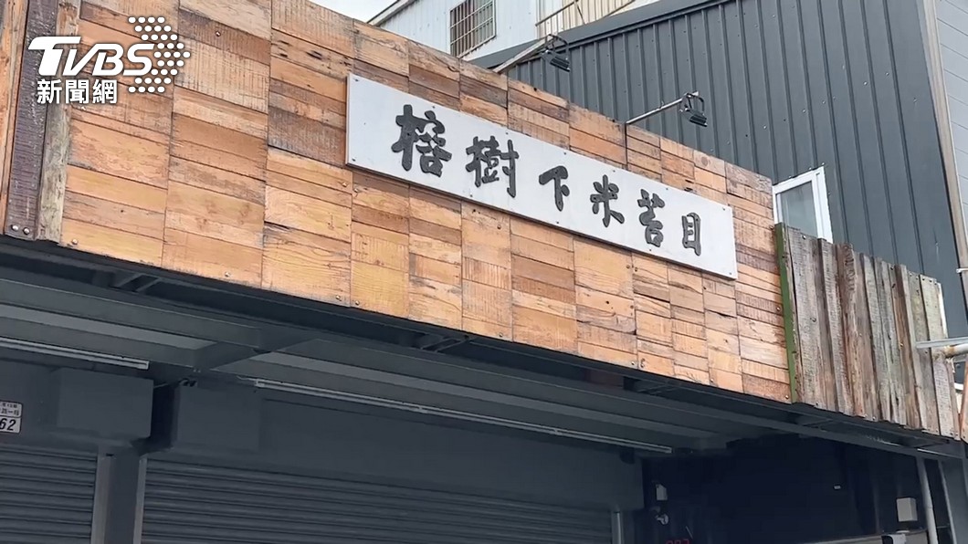 圖／TVBS