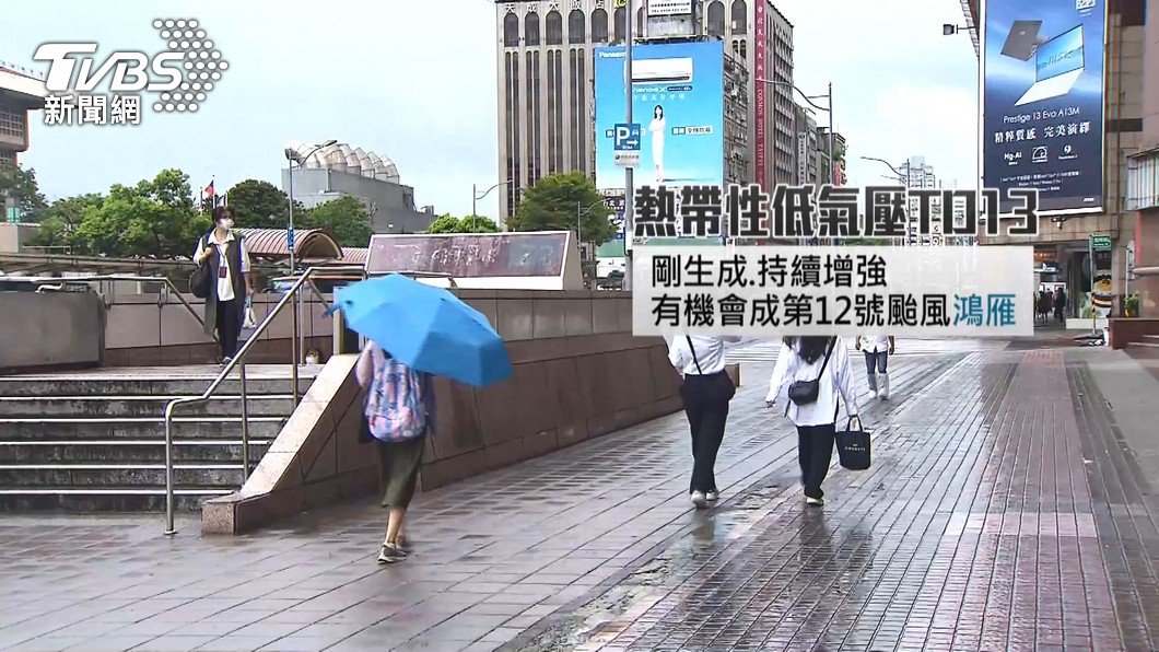 圖/TVBS