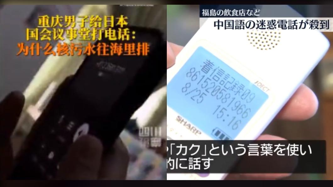 無法拒接某國來電沒關係　接陸騷擾電話「用這招」對方秒掛