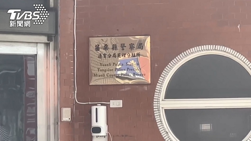 圖／TVBS