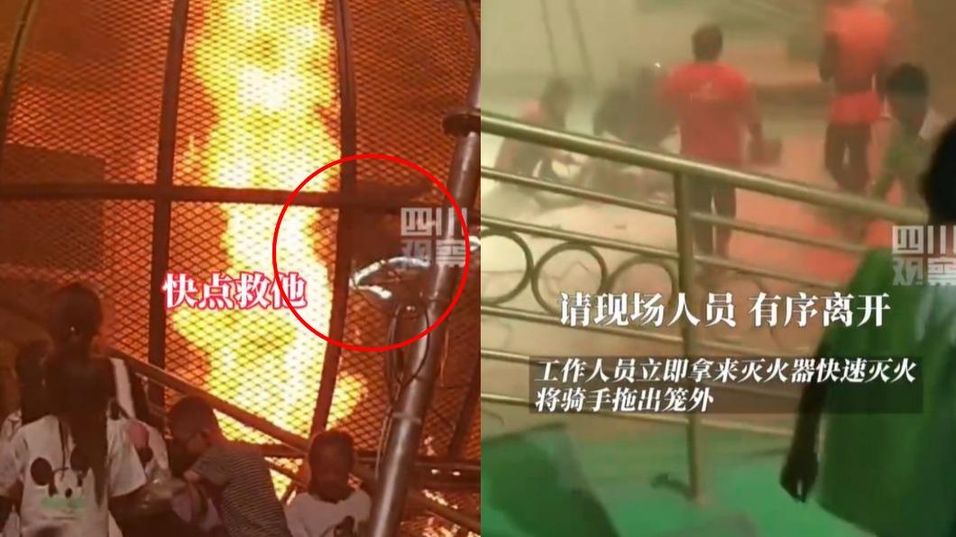 另一名演員只能不斷在鐵籠上方繞行。(圖/翻攝自@四川電視台新聞現場 微博)