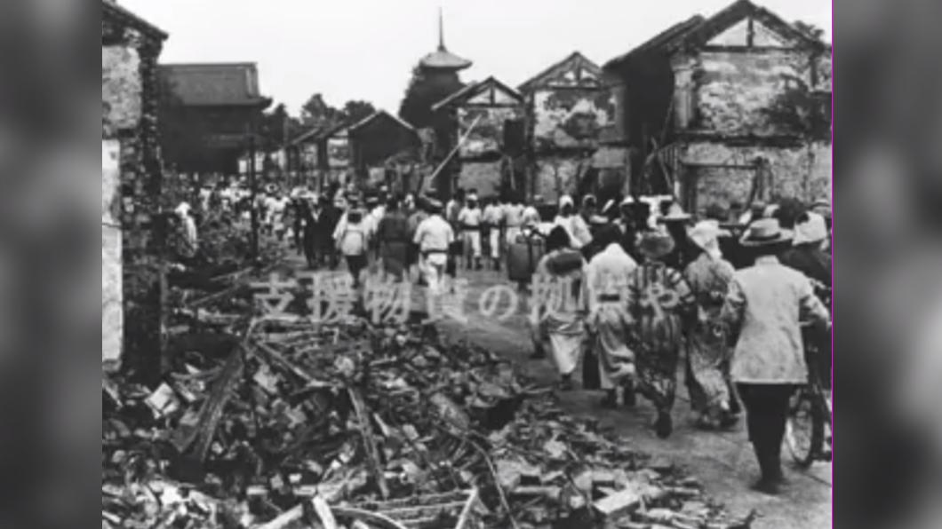 百年前的關東大地震造成慘重傷亡，死亡人數達到10.5萬人。（圖／翻攝自@nhk_news推特）