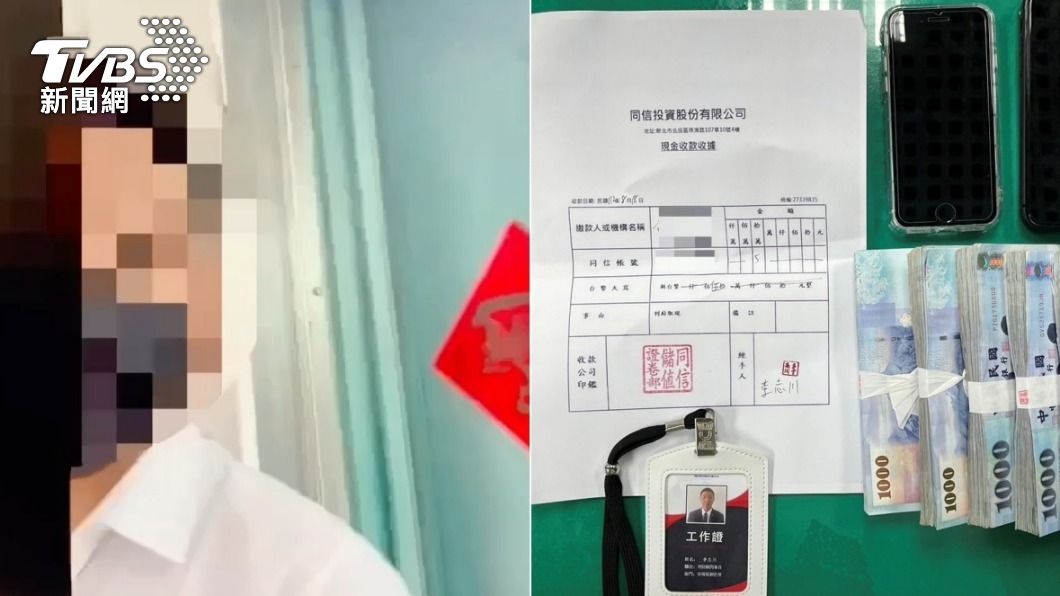 警方1日逮捕4名詐團車手，其中3人還是在學高中生。（圖／TVBS）