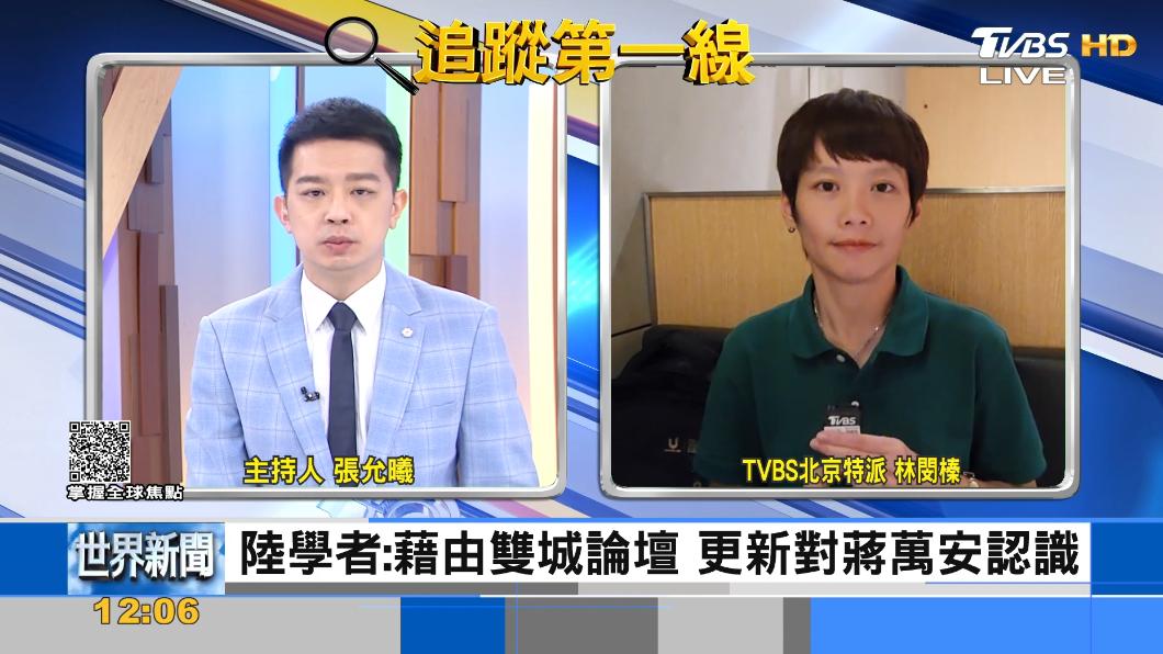 雙城論壇難改變兩岸關係 但是開啟正向發展的窗口