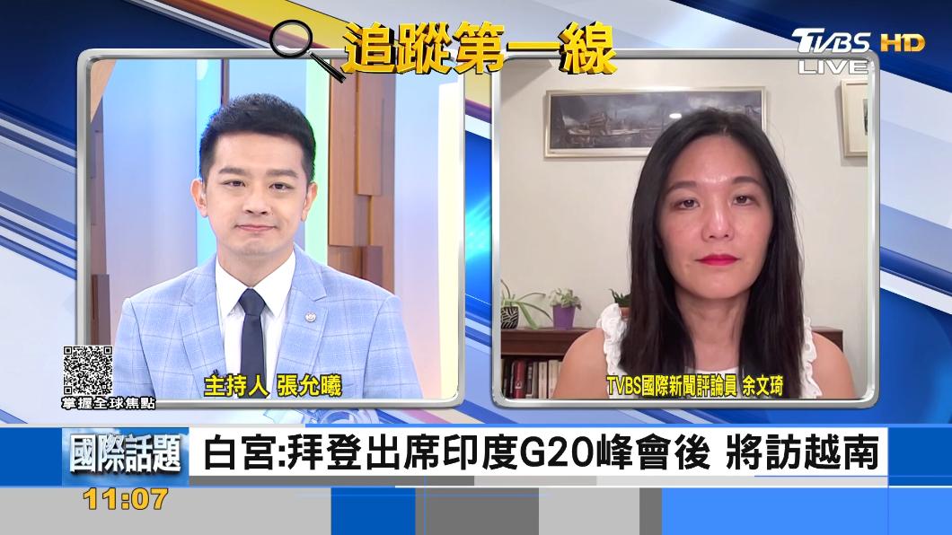 拜登G20後將拜訪越南 拉攏越南裔的投票群