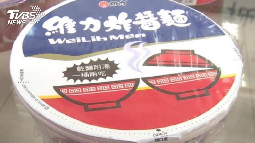 維力炸醬麵是陪伴大家成長的一款泡麵。（圖／TVBS資料畫面）