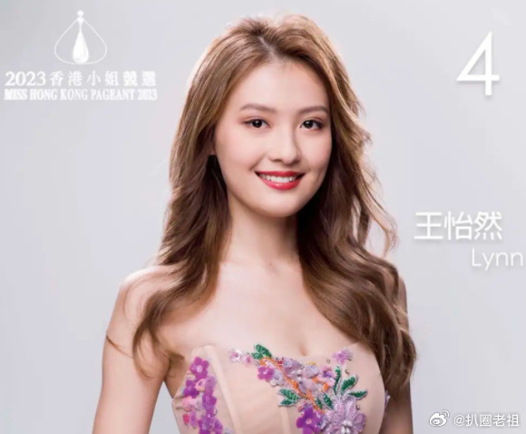 王怡然父母遭指控拖欠員工薪資，騙千萬學費。（圖／翻攝自微博）