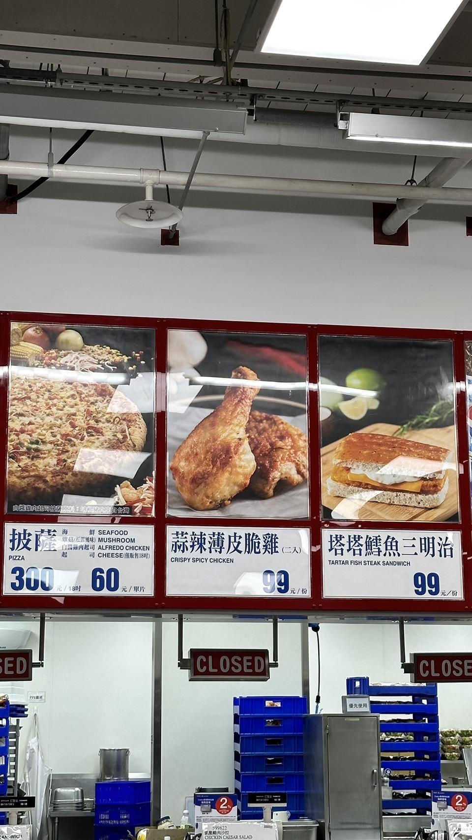 好市多熟食新品曝光。（圖／翻攝自臉書社團《Costco好市多 商品經驗老實說》）