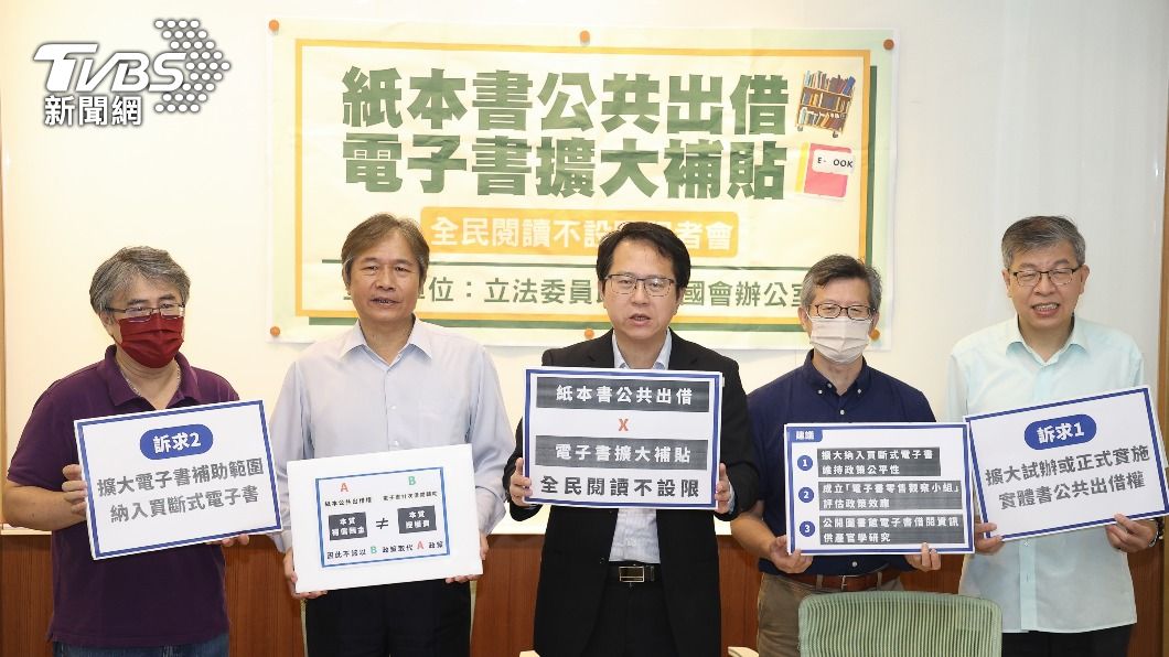 文化部投1億鼓勵閱讀 立委籲實體、電子不可偏廢