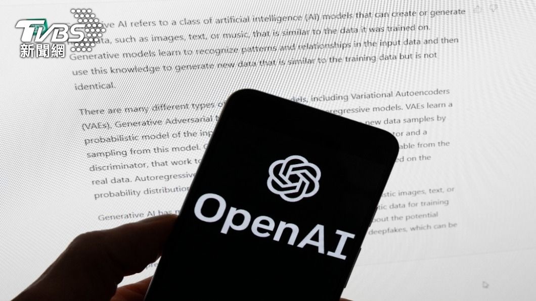 人工智慧大廠OpenAI,初步找到從ChatGPT獲利的方式。(圖/達志影像美聯社)