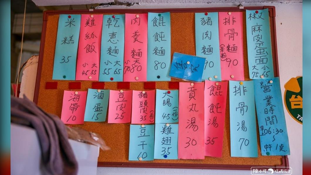 「龍門排骨麵」是澎湖在地特色早餐店,中午1點就收攤了。(圖/ 陳小可的吃喝玩樂提供)
