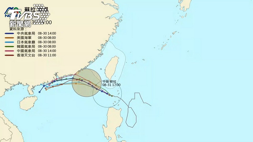 圖/TVBS